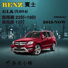 【奈米小蜂】Peugeot 寶獅/標緻 Traveller 領航家 雨刷 後雨刷 矽膠雨刷 矽膠鍍膜 軟骨雨刷 歷史價格詳細信息