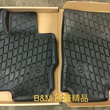 (B&M 原廠精品)現貨下殺 促銷中！Benz 賓士原廠 W218 CLS350 CLS63 harman kardon (HK) 高音罩 只有hk高音喇叭罩 歷史價格詳細信息