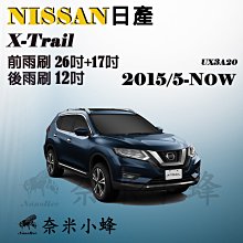 【奈米小蜂】Peugeot 寶獅/標緻 Traveller 領航家 雨刷 後雨刷 矽膠雨刷 矽膠鍍膜 軟骨雨刷 歷史價格詳細信息