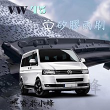 【奈米小蜂】Peugeot 寶獅/標緻 Traveller 領航家 雨刷 後雨刷 矽膠雨刷 矽膠鍍膜 軟骨雨刷 歷史價格詳細信息