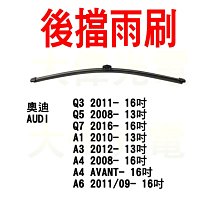 奧迪 AUDIO A6 Q7 A3 A4 A5 原廠環景系統 原廠 環景 360環景 道車影像 原廠配件 歷史價格詳細信息