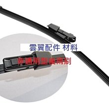 雷翼耳機延長線音頻加長線轉接頭帶麥克風線控電腦手機音箱加長連接線K歌錄歌aux插頭3.5mm公對母1米2米3米 歷史價格詳細信息