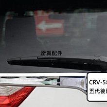 本田 Honda CRV5 5.5 City Fit HRV 鑰匙 鎖匙包 殼 翻毛皮 麂皮 反皮 麂皮絨ODYSSEY 歷史價格詳細信息