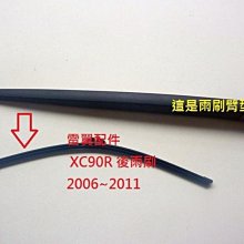 C雷翼配件 專用款 2015~ Q70 雨刷 前擋雨刷 相容 infiniti 支架 高CP 直接安裝 前雨刷 英菲尼迪 歷史價格詳細信息