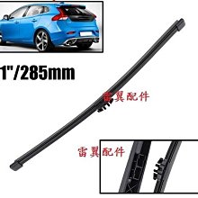 原色 VOLVO 專用補漆筆 點漆筆 XC90 XC60 v60 v40 S60 墨石黑 極地白 冰河 汽車補漆筆 哈家 歷史價格詳細信息