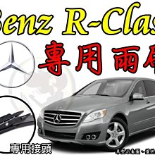 小膜女【MONDEO 專用軟骨雨刷】26吋+19吋 FORD 福特 蒙迪歐 MK4 歷史價格詳細信息