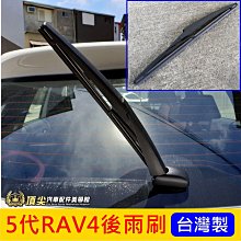 豐田 12年前 RAV4 星光夜視 動態軌跡 廣角倒車鏡頭 歷史價格詳細信息