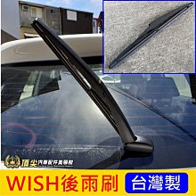 TOYOTA WISH -10吋旋轉安卓機.九九汽車音響(台南市-東門店).公司貨保固一年 歷史價格詳細信息