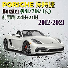 保時捷Porsche 柔軟精品羊皮時尚皮革金屬汽車徽標鑰匙扣鑰匙鏈-欣鑫百貨 歷史價格詳細信息