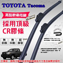 【TOYOTA豐田】21 SIENNA專用機 12.3吋 多媒體安卓機 無限科技 歷史價格詳細信息