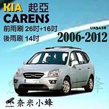 Kia起亞Carens遮陽簾卡式磁吸遮陽擋伸縮遮陽簾車窗窗簾側窗卡扣固定配件尾擋卡座磁吸遮陽【閃靈優選】 歷史價格詳細信息
