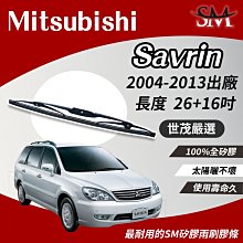 Mitsubishi Savrin -10吋安卓機.九九汽車音響(台中市-五權店).公司貨保固一年 歷史價格詳細信息