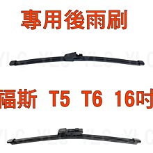 VW 專用 LED牌照燈 LED車牌燈 原廠交換型 GOLF  LUPO PASSAT POLO SCIROCCO 歷史價格詳細信息