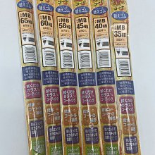 車霸- FORD KUGA 專用雨刷 PIAA歐系軟骨雨刷 (28+28吋) 矽膠膠條 PIAA雨刷 雨刷 可換膠條 歷史價格詳細信息