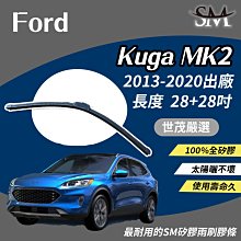 【頂級版】世茂嚴選 SM矽膠雨刷膠條 Honda CRV 3代 3.5代 2007-2012出廠 三節式 H26+17吋 歷史價格詳細信息
