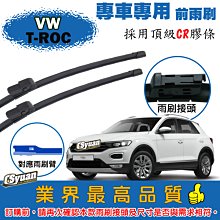 CS車材- 福斯 VW Golf Variant 五、六代(07-13年)13吋/330mm專用後擋雨刷 RB710 歷史價格詳細信息