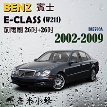 【奈米小蜂】BENZ 賓士 EQE/EQE350/EQE300 2023-NOW(X294/V295)雨刷 後雨刷 矽膠雨刷 歷史價格詳細信息