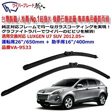 用中文和台語，輕鬆學會日語！（附MP3）｜瑞蘭國際出版 歷史價格詳細信息