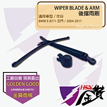 bmw 五系 g30 g31 g90 BW 鍍烙發光喇叭蓋板+喇叭 蓋板+喇叭蓋共8件 禾笙影音館 歷史價格詳細信息
