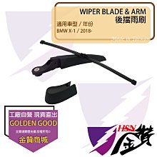 BMW F48 X1 迎賓踏板 寶馬 1623款X1 專車專用 門檻條 車外裝飾 保護貼 門檻板 歷史價格詳細信息