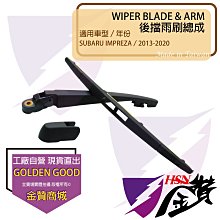 SUBARU 專用【後視鏡燈】雙色 導光設計 LED 跑馬方向燈 FORESTER IMPREZA XV 森林人 歷史價格詳細信息