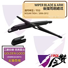 Nissan Tiida -7吋安卓機.九九汽車音響(台中市-五權店).公司貨保固一年 歷史價格詳細信息