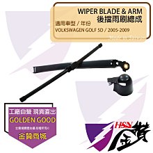 GOLF7 專用 【後視鏡燈】VW 福斯 GOLF 7代 雙色導光設計 LED 跑馬方向燈 台灣製 外銷精品 歷史價格詳細信息