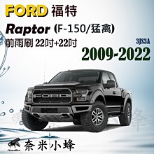 FORD福特 3代【KUGA駕駛腿靠墊】快速出貨 三代酷卡 膝蓋腳靠墊 膝蓋護墊 大腿支撐 皮質腿靠 膝部軟墊子 零配件 歷史價格詳細信息