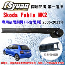 2006-2013年 VOLVO V40 S60 S80 V60 跑馬燈 方向燈 歷史價格詳細信息