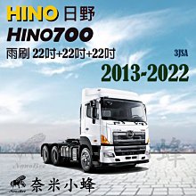 HINO(12年後)3噸半/3.5T 5噸/5T避光墊 麂皮 碳纖維 皮革 法蘭絨 大理石 HINO【A.F.C 一朵花】 歷史價格詳細信息