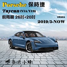 【撥水矽膠】3代 魂動 馬三 Mazda 3 Mazda3 雨刷 膠條 (2014~)24+18吋【保留原廠骨架】 歷史價格詳細信息
