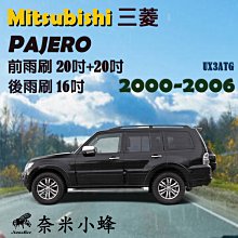 PAJERO(08-13) 避光墊 麂皮 碳纖維 超纖皮 法蘭絨 大理石皮 三菱 【A.F.C 一朵花】 歷史價格詳細信息