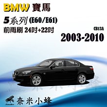 【奈米小蜂】BMW 寶馬 3系列 2019/3-NOW(G20/G21)雨刷 G21後雨刷 矽膠雨刷 矽膠鍍膜 軟骨雨刷 歷史價格詳細信息