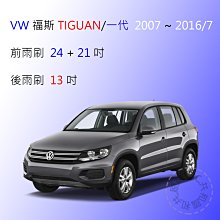 【雨刷共和國】VW 福斯 GOLF 6 (GTI) 高爾夫 6代 矽膠雨刷 軟骨雨刷 後雨刷 雨刷錠 歷史價格詳細信息