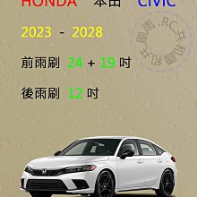 【雨刷共和國】HONDA 本田 CRV 3 CR-V 3代 CRV3 矽膠雨刷 軟骨雨刷  後雨刷 雨刷錠 歷史價格詳細信息