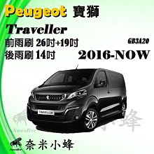 雨航品牌美拉系列Q2款雨槽專用支架全鋁合金行李框1.6m1.8m2.2m 歷史價格詳細信息