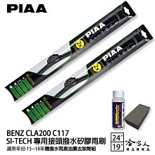 日本BENZ原廠選配 SMART 453 專用 LED 大燈套件 FORTWO FORFOUR 汽車 歷史價格詳細信息