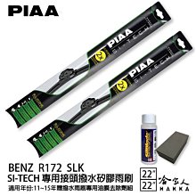 R172玉墜子❀ 翡翠玉A貨 水潤淡豆綠福貝如意項墜 墜子 吊墜 掛件【緬甸玉翠軒】首飾品 歷史價格詳細信息