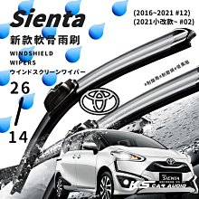 TOYOTA 豐田 14-16年ALTIS 11代 10.2吋4核心專用安卓機.專用線接頭不需改線 2+16GB 歷史價格詳細信息