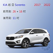 KIA SORENTO (16-22) 2022年式新款 10.2吋安卓11.0版八核6+128智能導航旗艦車機 歷史價格詳細信息