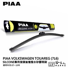 07-10年 Previa 避光墊 /適用於 previa避光墊 previa 儀表墊 麂皮絨 竹炭 避光墊 /台灣製造 歷史價格詳細信息