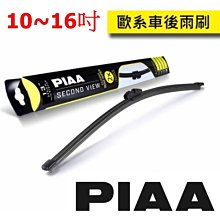 【優洛帕-汽車用品】日本Prostaff  GLASIAS 汽車鋼圈 鋁圈 輪圈 鐵粉去除清潔劑 400ml S164 歷史價格詳細信息