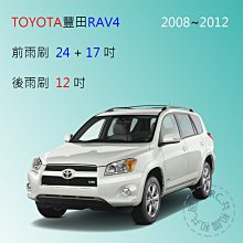 【雨刷共和國】Hyundai 現代 Matrix 軟骨雨刷 ( 前雨刷 ) 歷史價格詳細信息