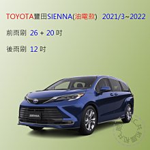 【雨刷共和國】TOYOTA 豐田 DYNA 黛娜 貨車 三節式雨刷 雨刷膠條 可換膠條式雨刷 雨刷錠 歷史價格詳細信息