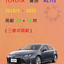 豐田 ALTIS 2019年~ 10吋安卓主機 多核心 IPS 導航 藍芽 手機鏡像 WIFI 安卓機 歷史價格詳細信息