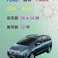 FORD 福特 I Max -10吋旋轉安卓機.九九汽車音響(台北市-大安店).公司貨保固一年 歷史價格詳細信息