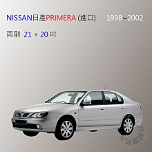 【雨刷共和國】日產 NISSAN SENTRA 180 三節式 / 可換膠條式雨刷  前雨刷 歷史價格詳細信息