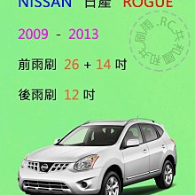 NISSAN日產-前後座耐磨蜂巢地墊 腳踏墊 防水腳踏墊 橡膠 SUPER SENTRA B17 13年10月-18年用 歷史價格詳細信息