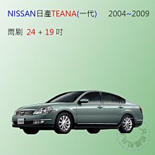 日產 NISSAN Teana (J32)安排升級 JHY N3(10吋)安卓導航主機8核2G+32G+AHD倒車鏡頭+ JD-AU267安卓行車記錄器 #弘群 歷史價格詳細信息