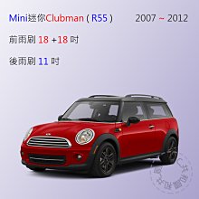 Mini Clubman（R55）HK 喇叭破音 安排升級 FOCAL  PS 165 FE 6.5吋二音路套裝單體 亞麻三明治振膜 #弘群汽車音響 #HK # 歷史價格詳細信息